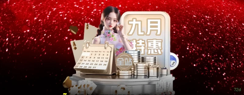 Como instalar o app da 72d